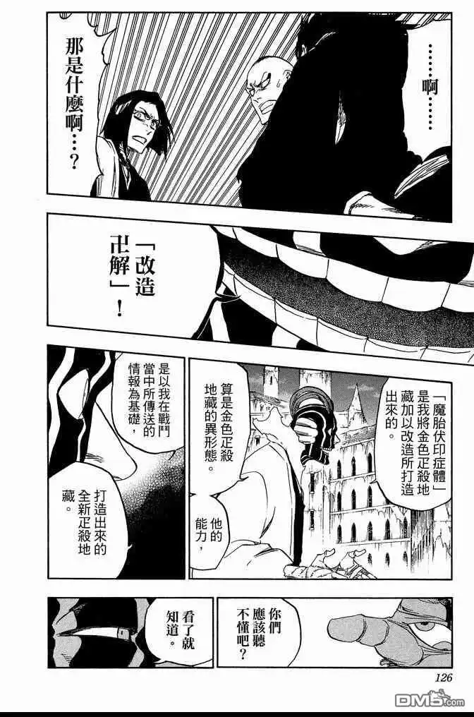 第126页