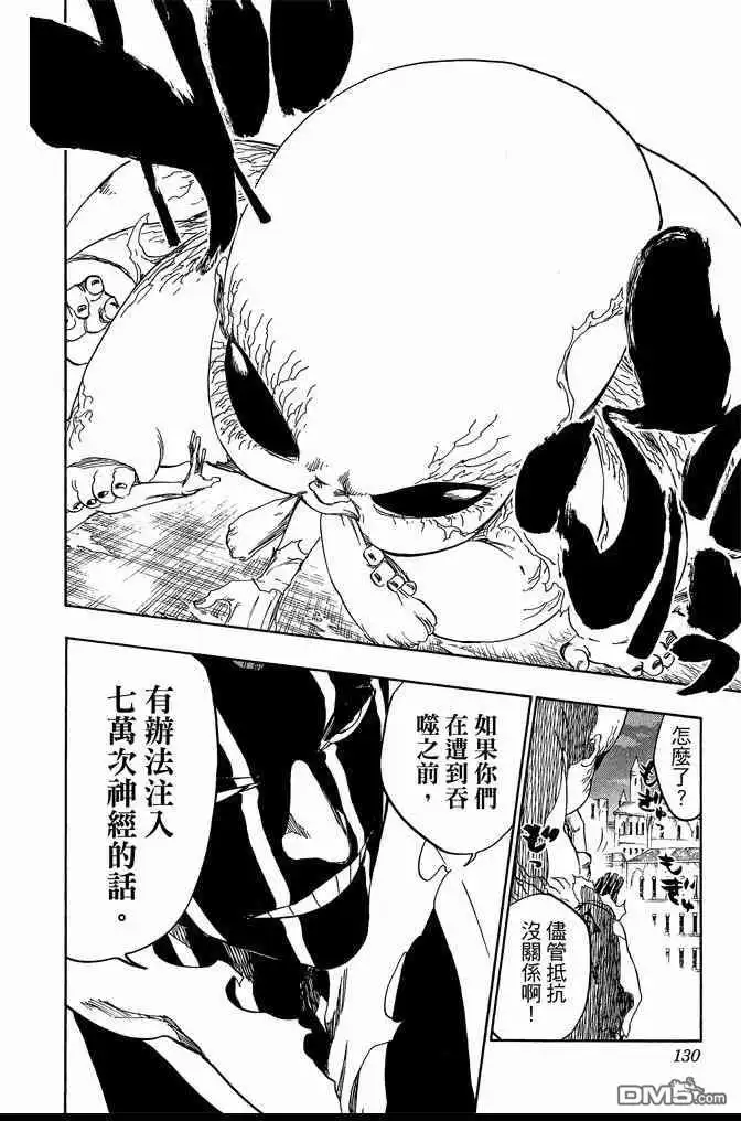 第130页