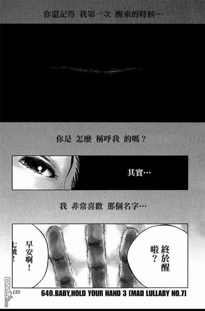 第133页