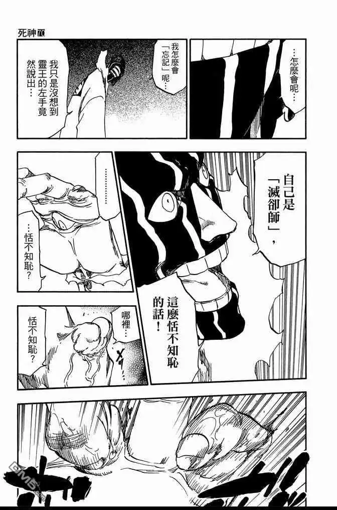 第143页