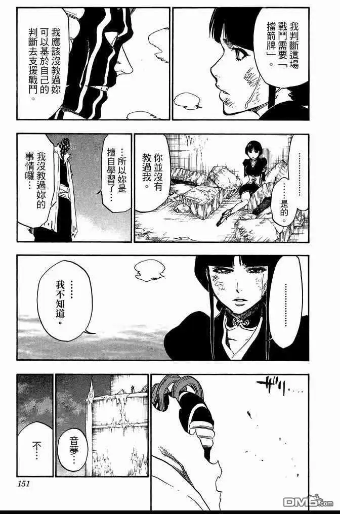 第151页