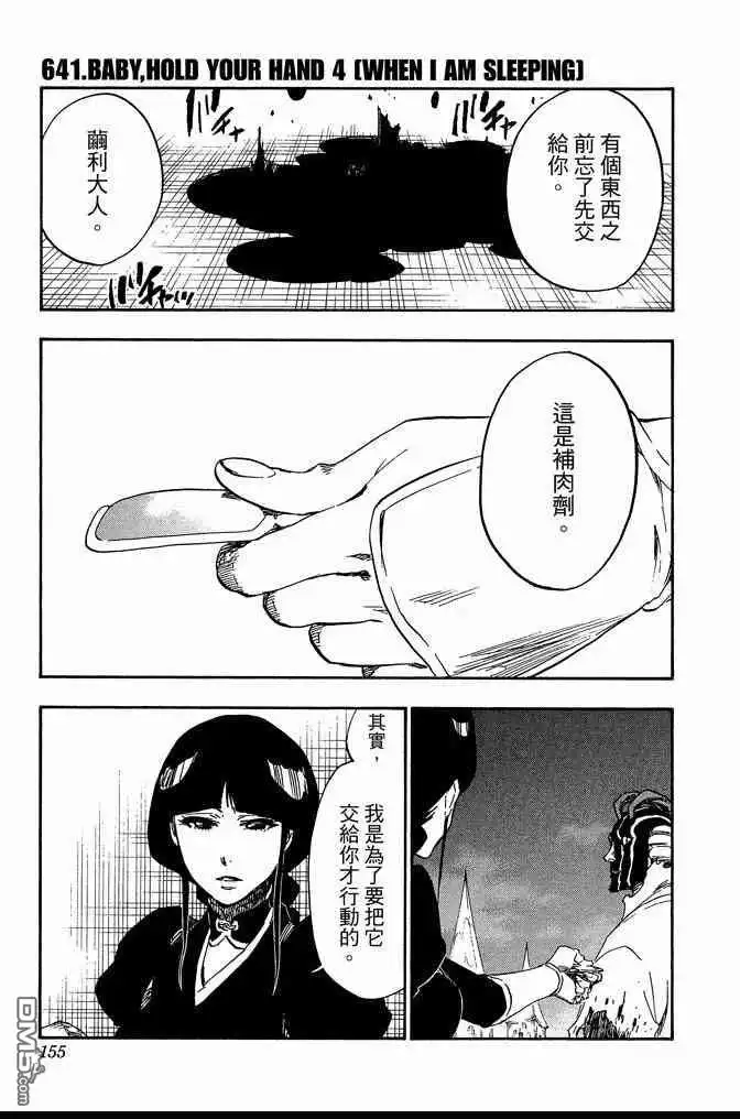 第155页