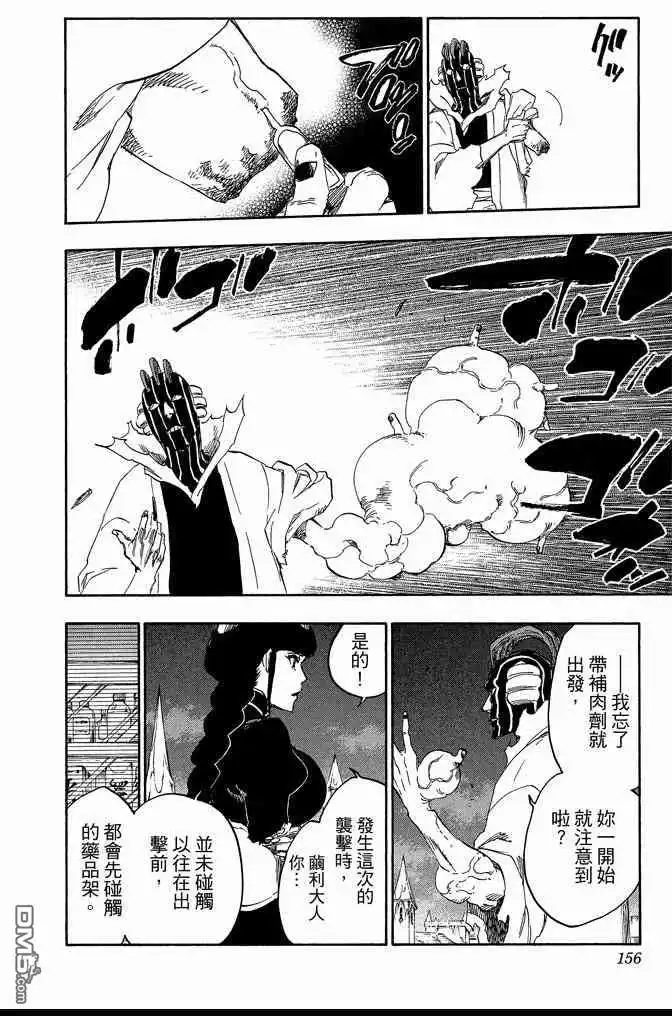 第156页