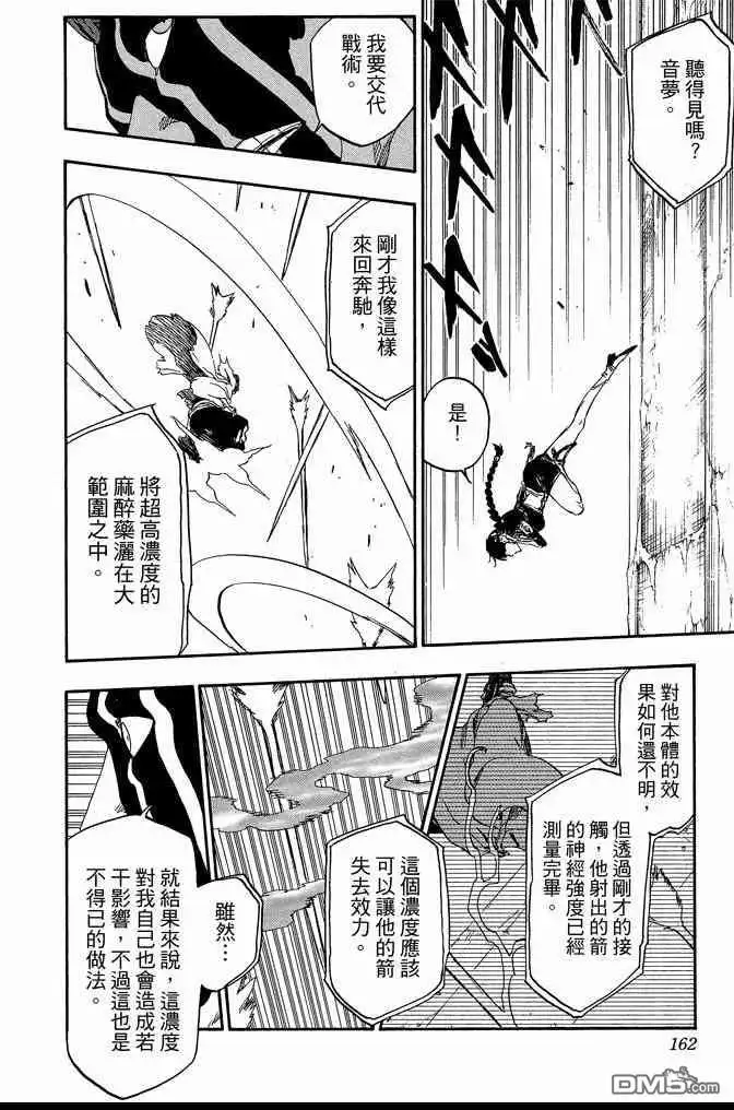 第162页