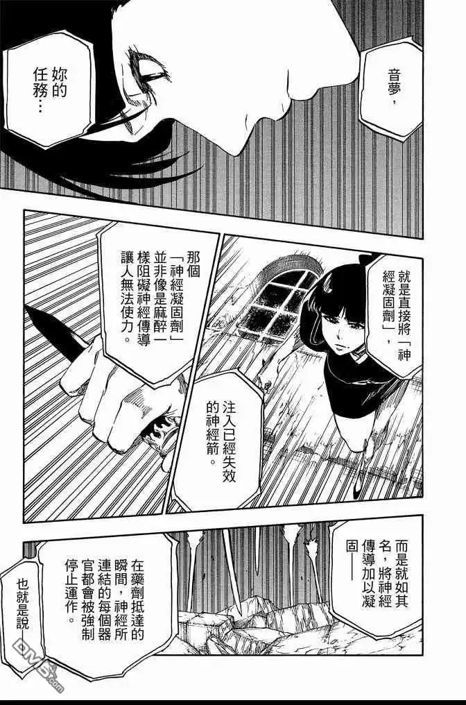 第163页