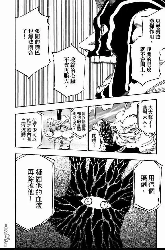 第164页