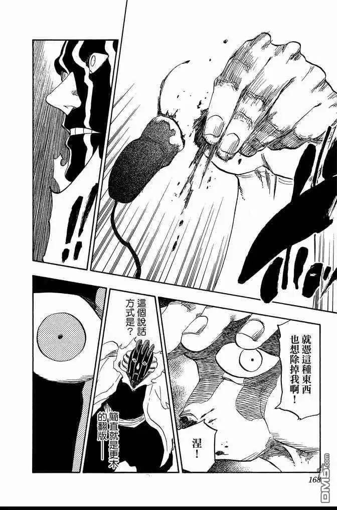 第168页