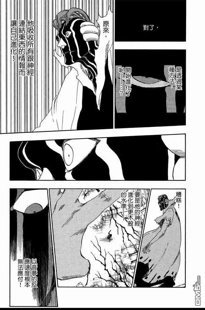 第169页