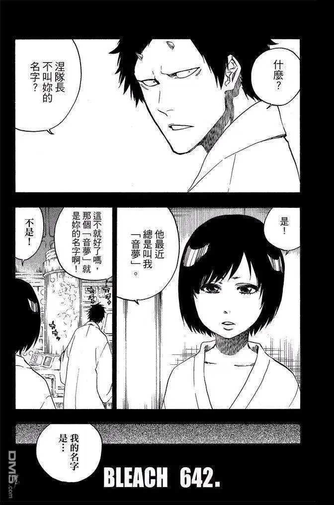 第173页