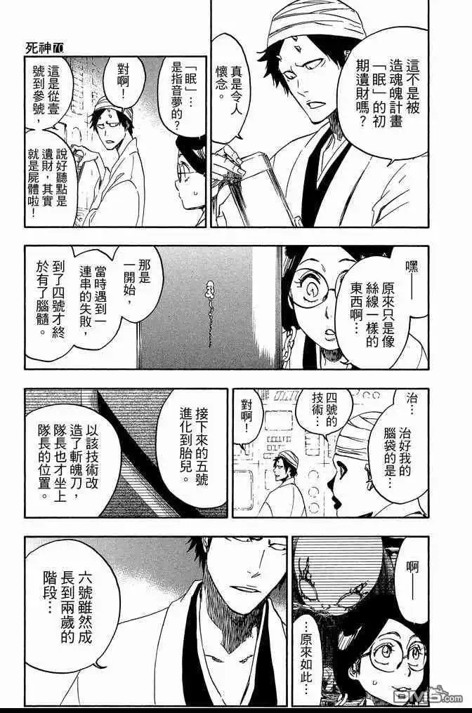 第175页
