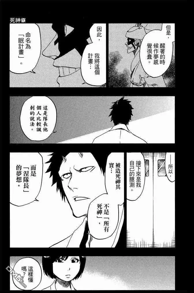 第179页