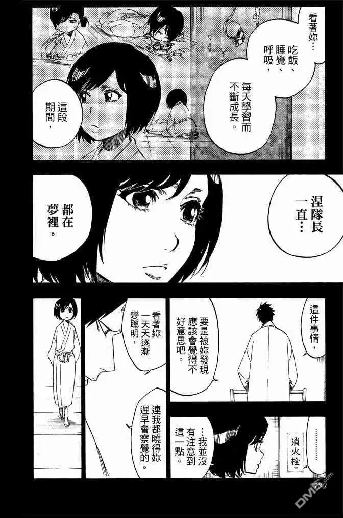 第180页