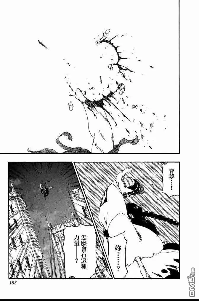 第183页