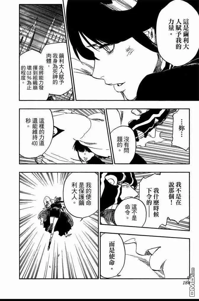 第184页