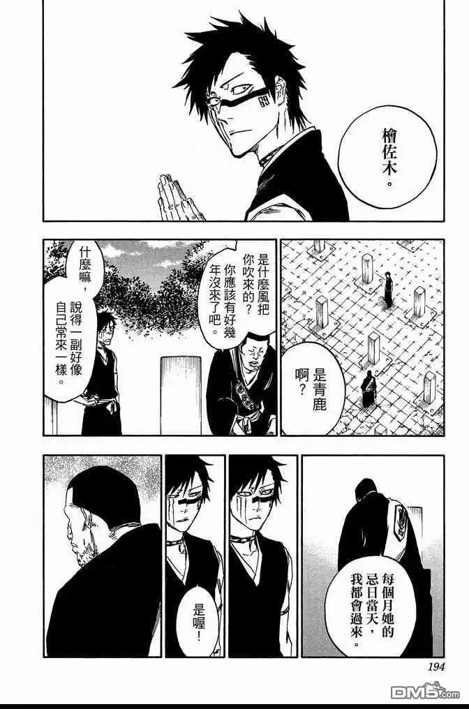 第194页