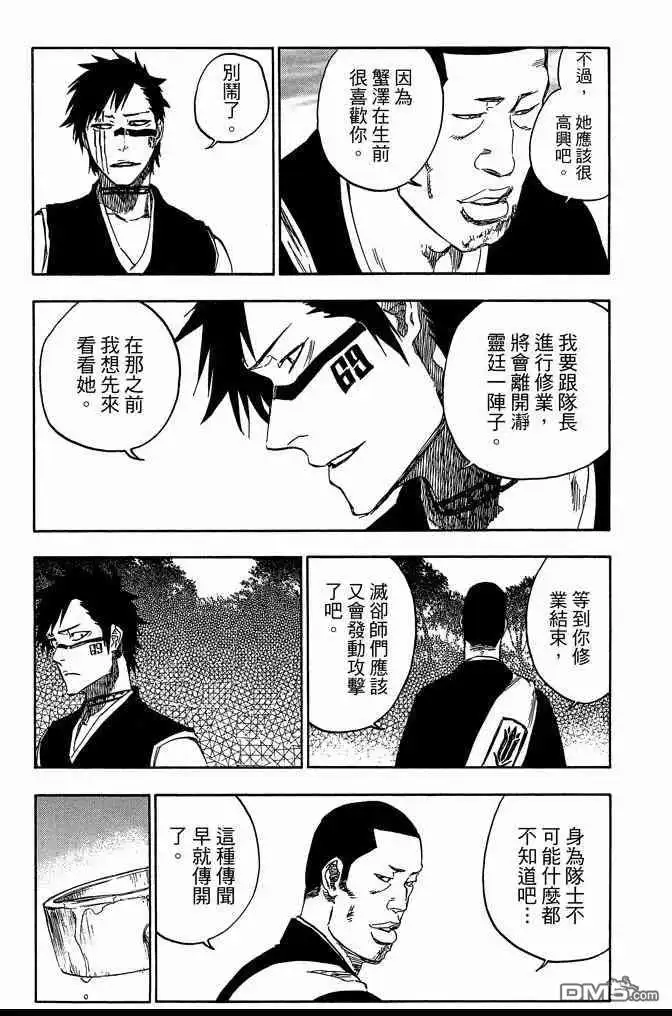 第195页