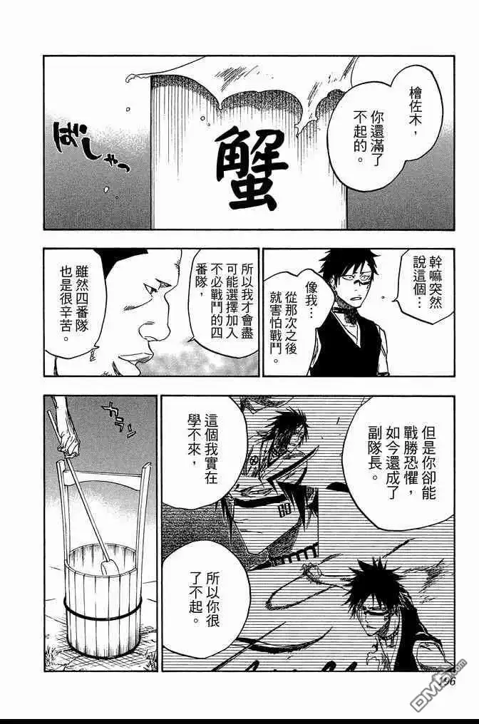 第196页