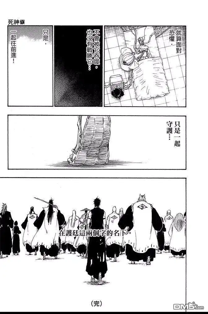 第199页