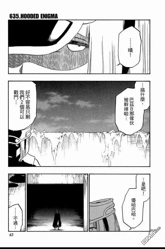 第43页