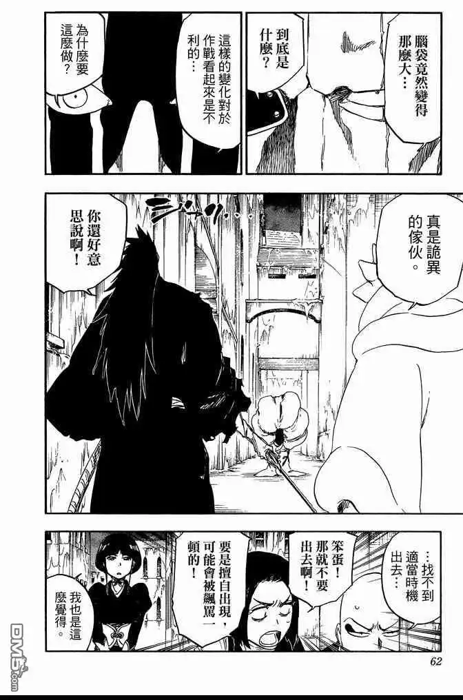 第62页