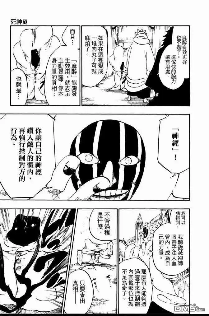 第75页
