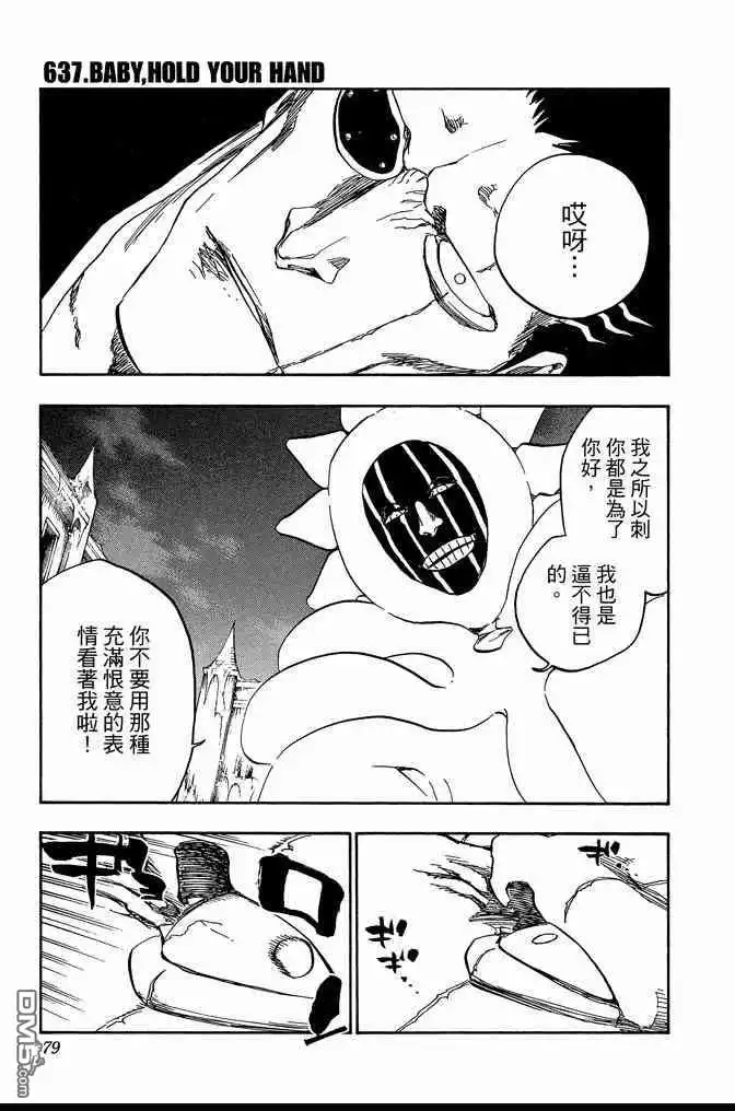 第79页