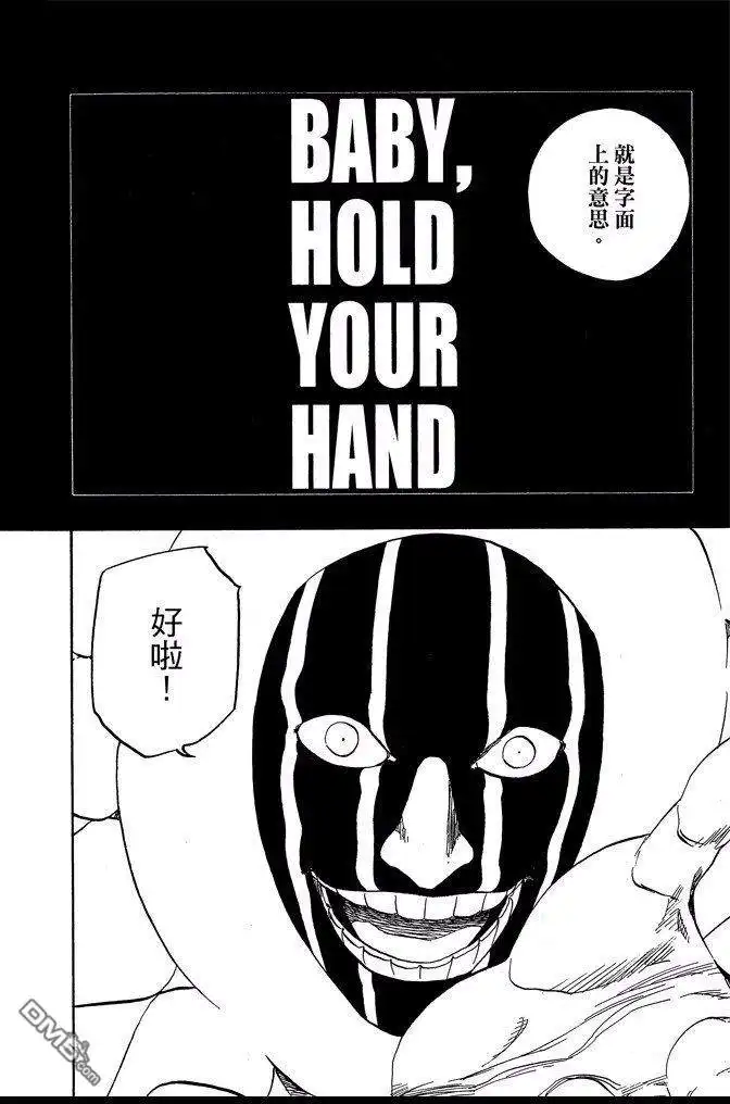 第82页