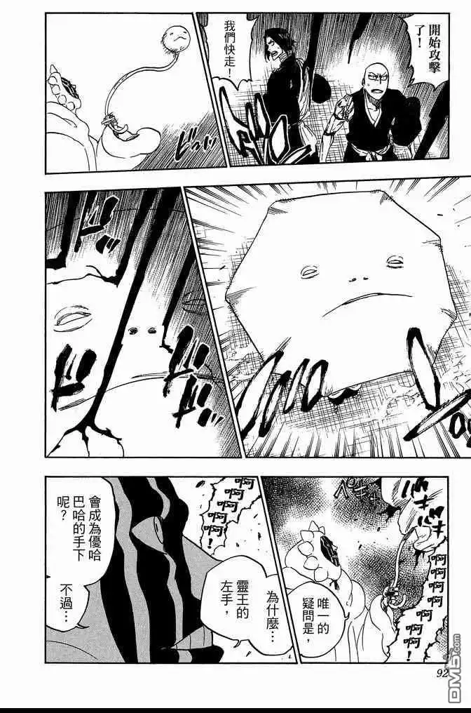 第92页