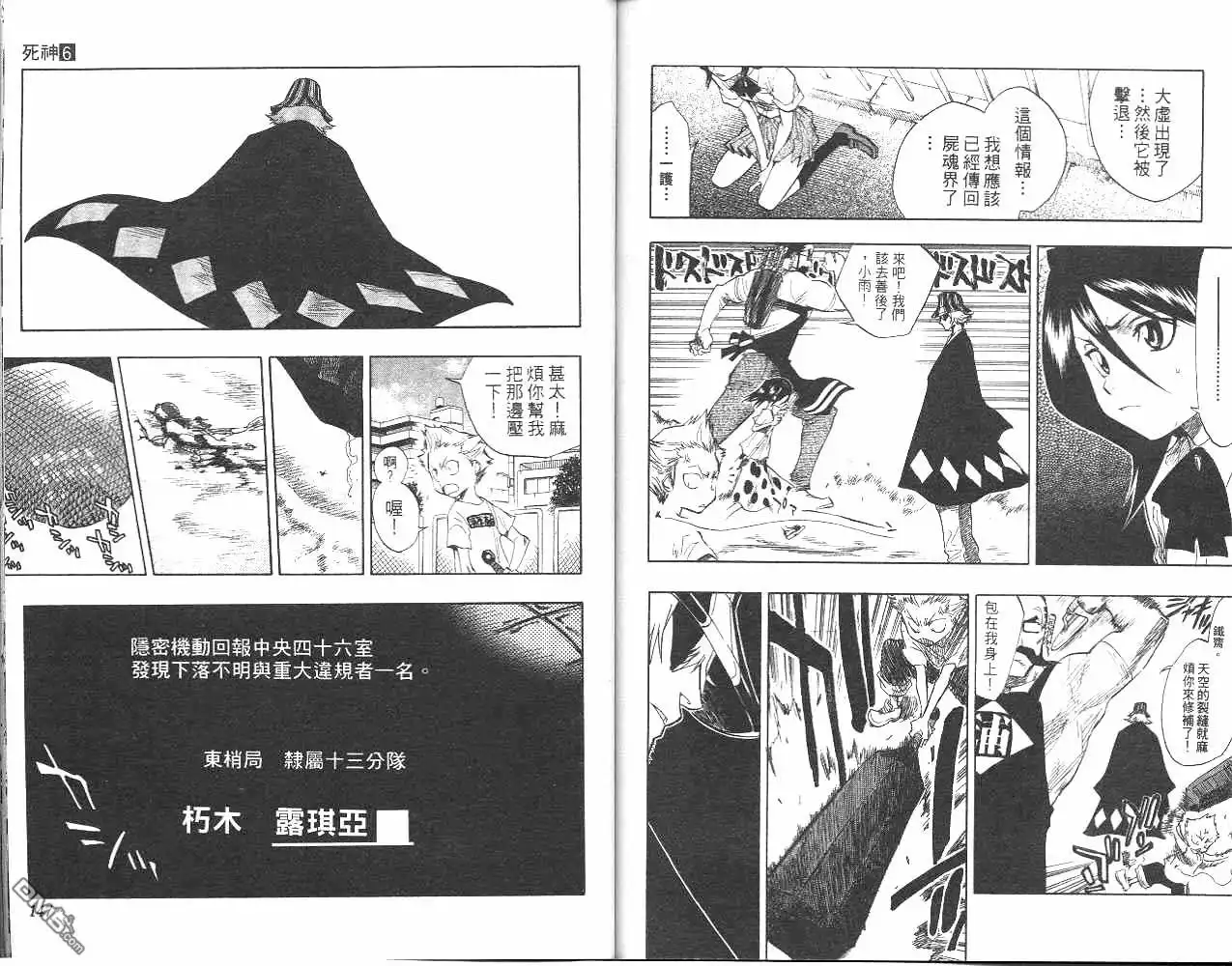 第74页