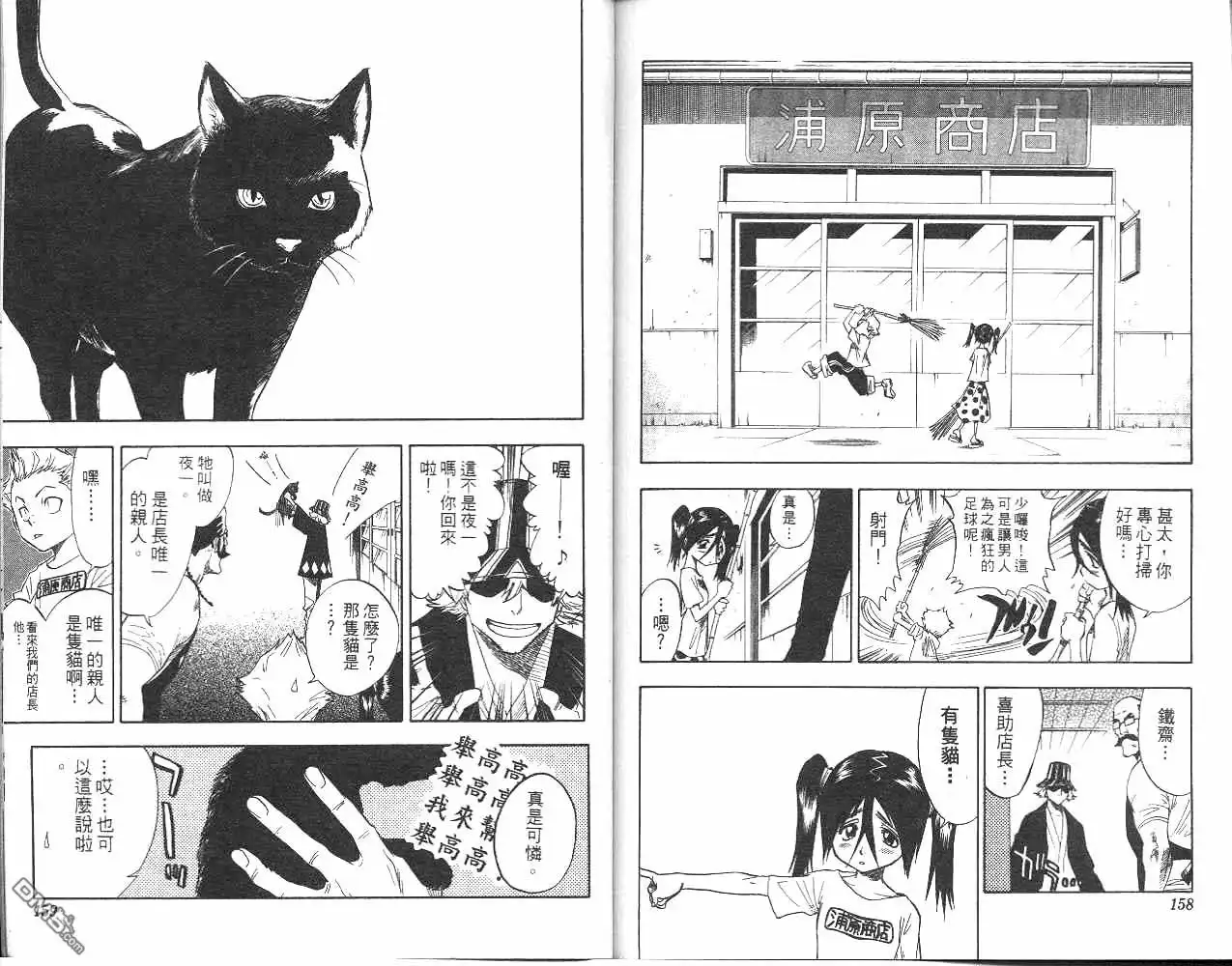 第80页
