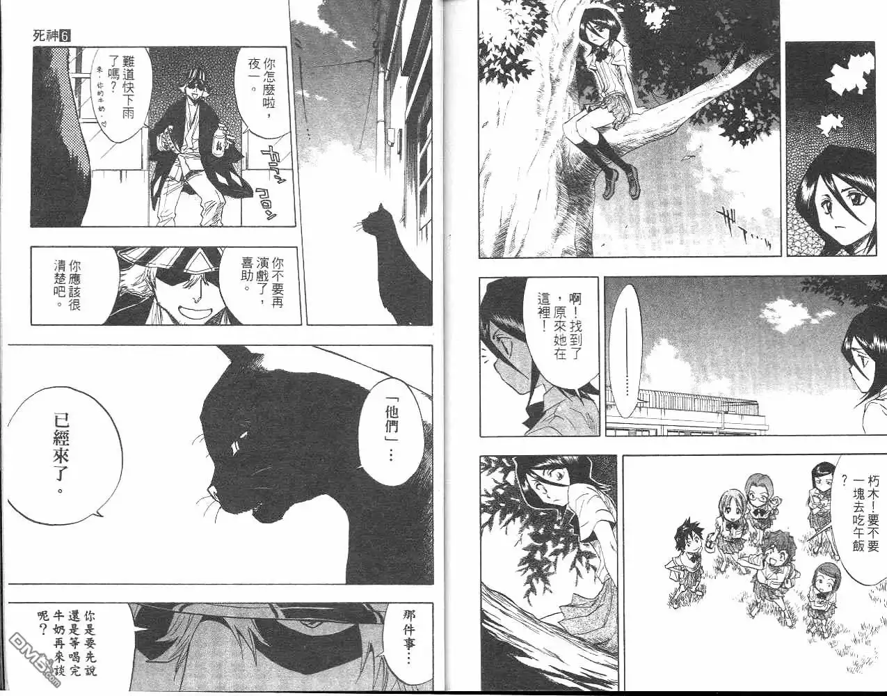 第83页