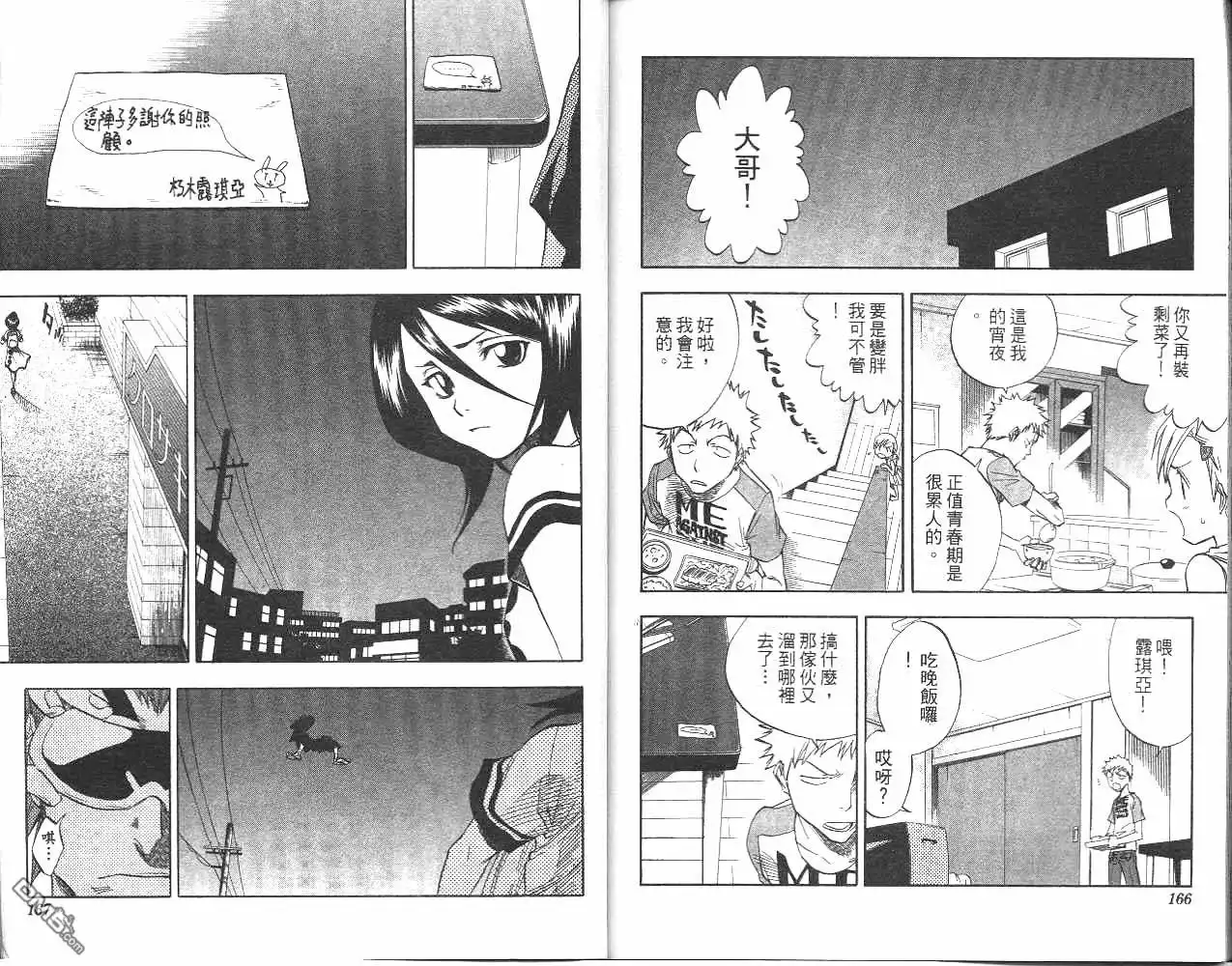 第84页