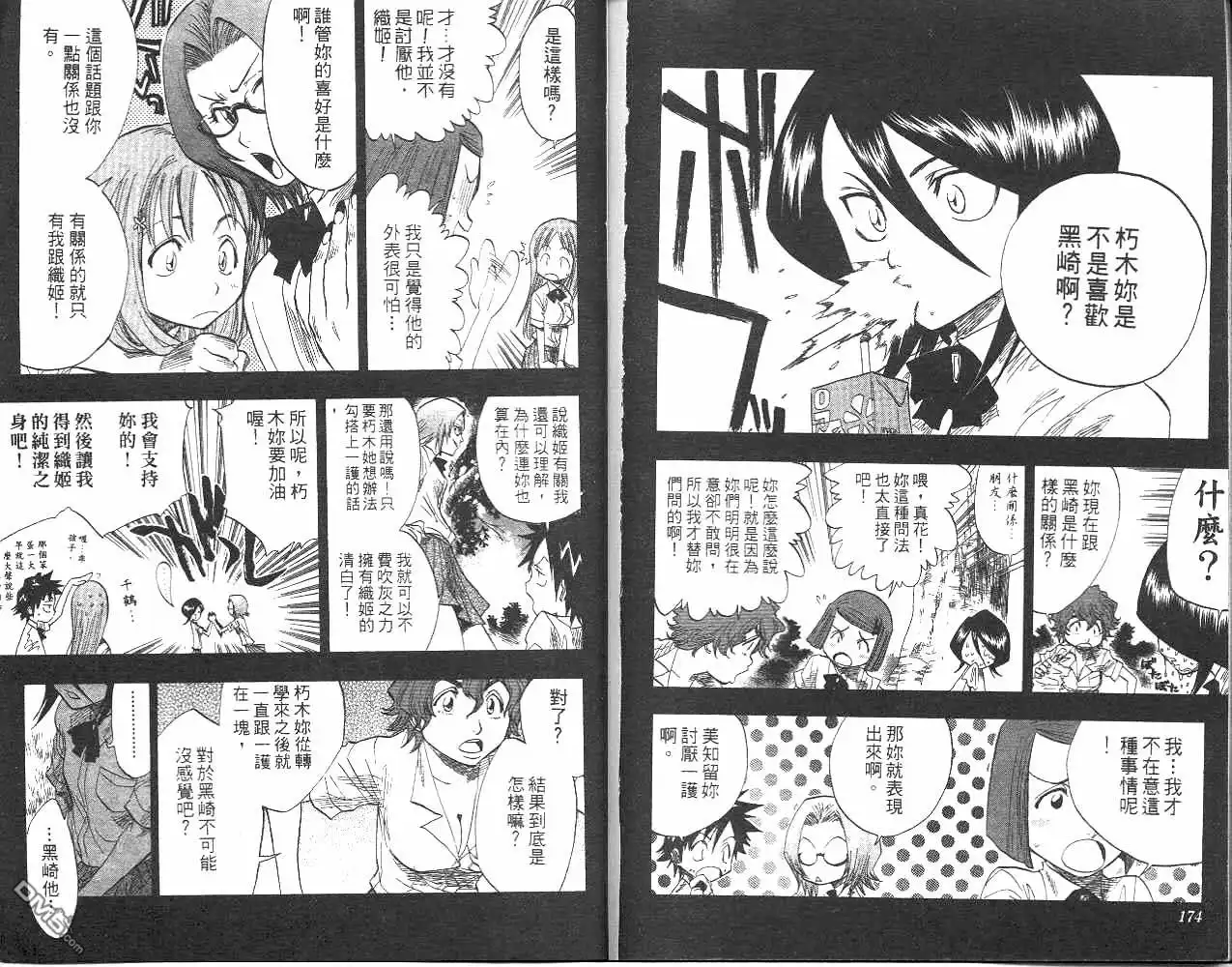 第88页