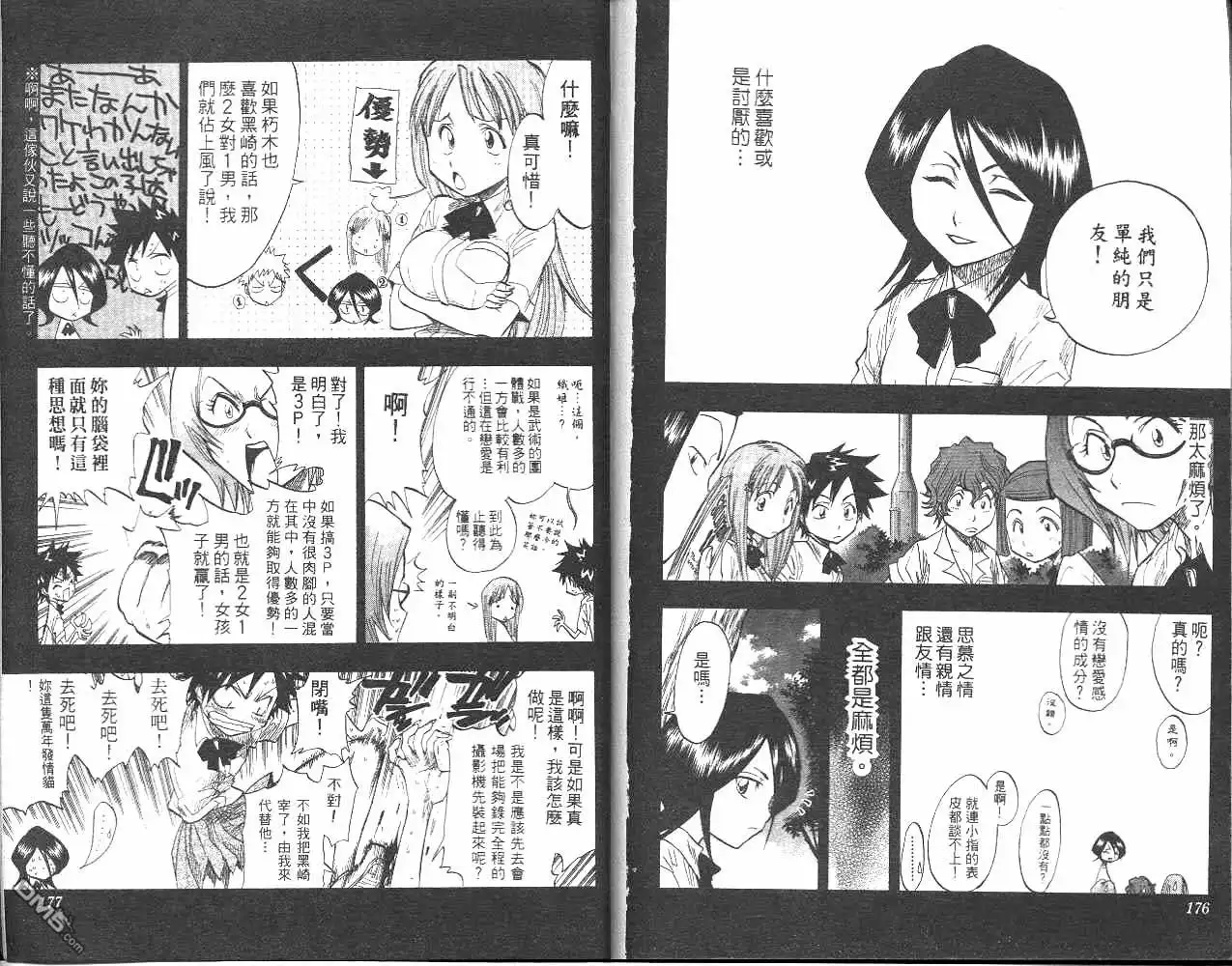 第89页