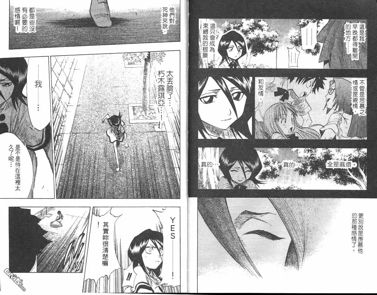 第90页