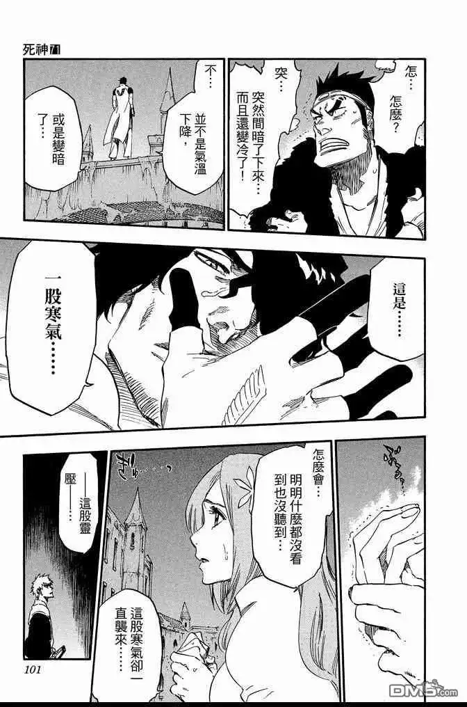 第101页