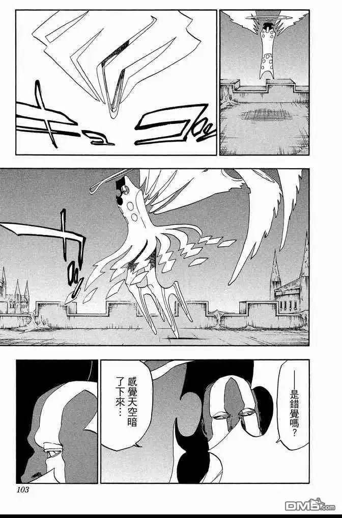 第103页