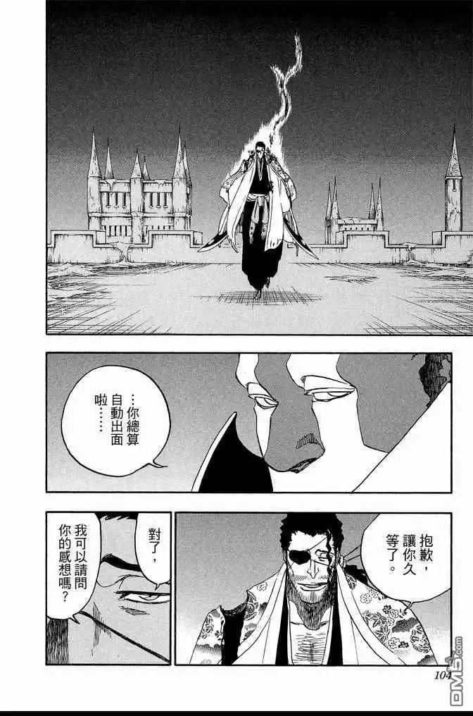 第104页