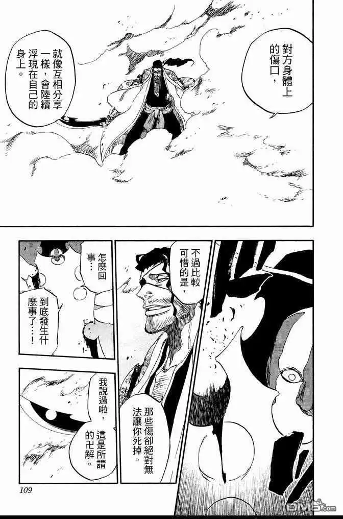 第109页