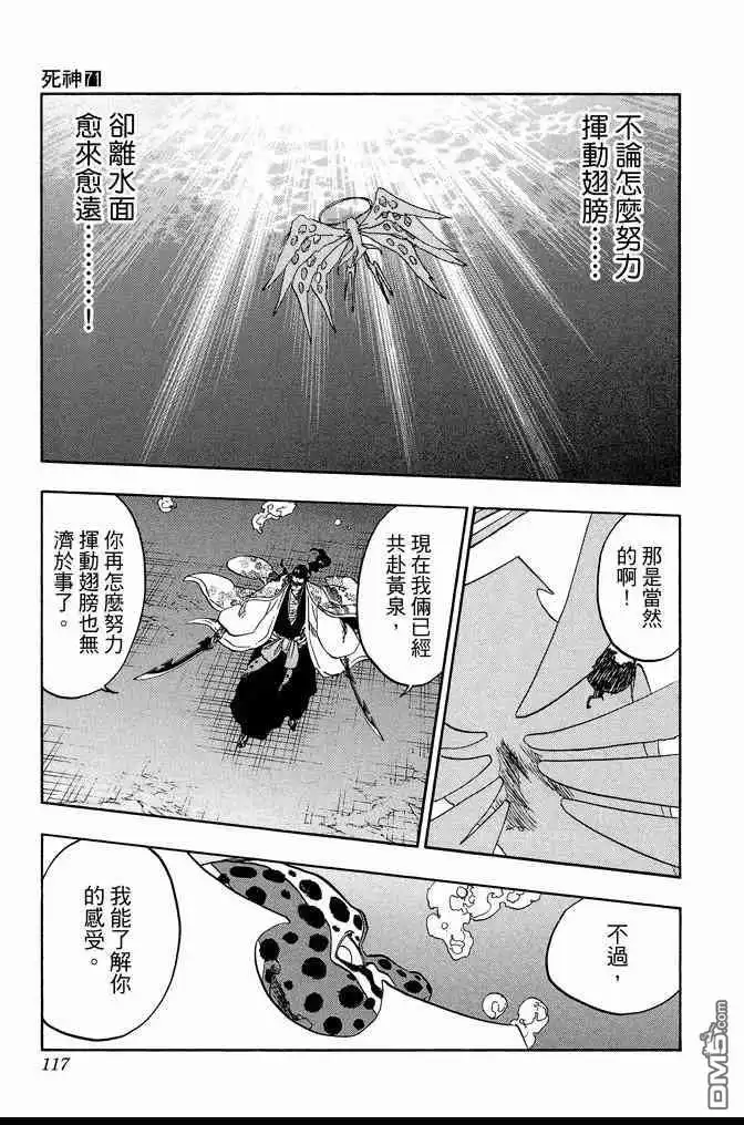 第117页