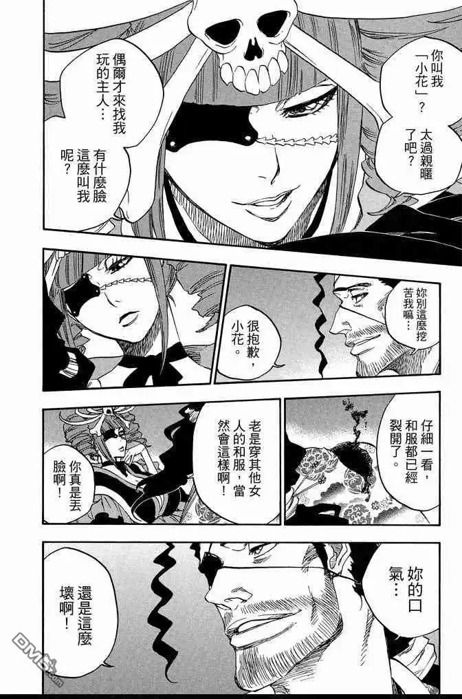 第120页