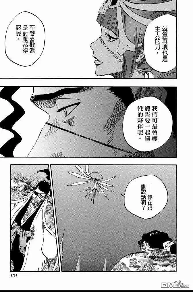 第121页