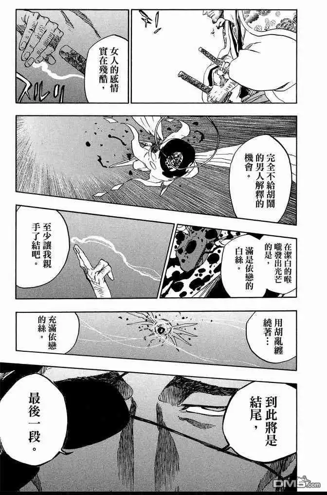 第123页