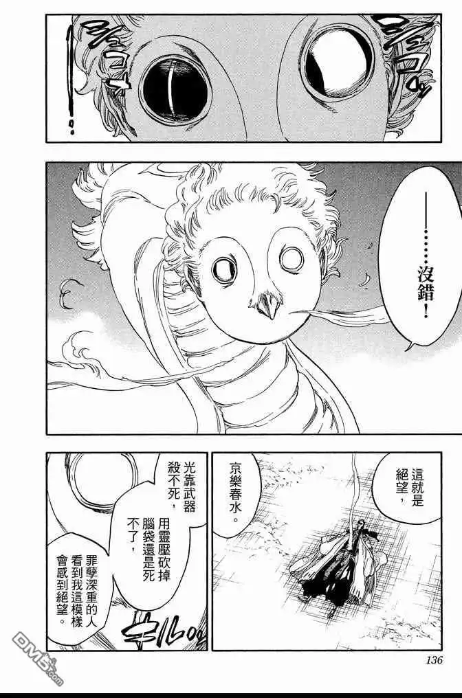 第136页