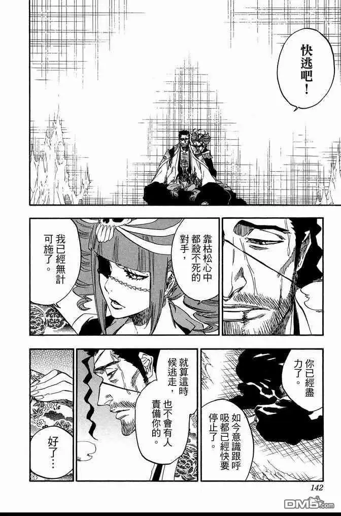 第142页