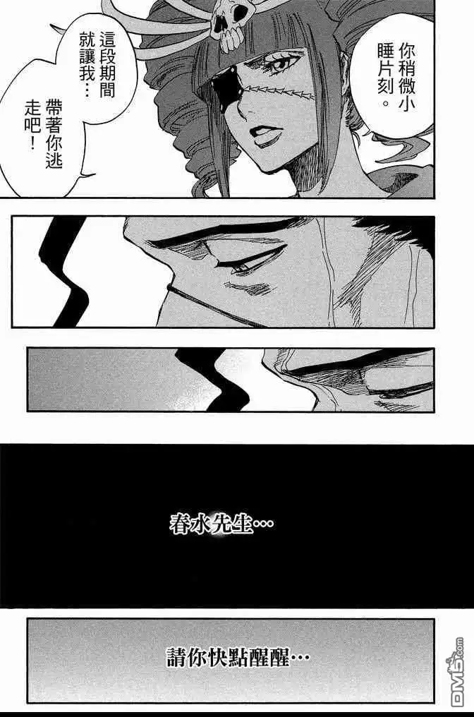 第143页