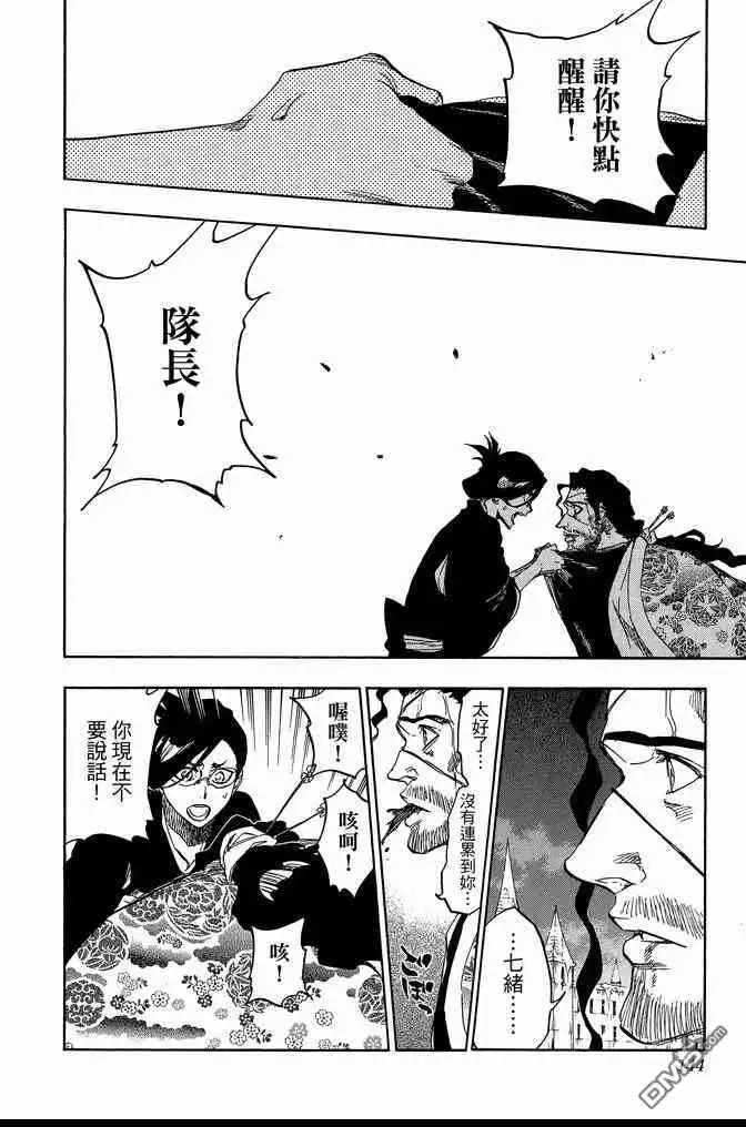 第144页
