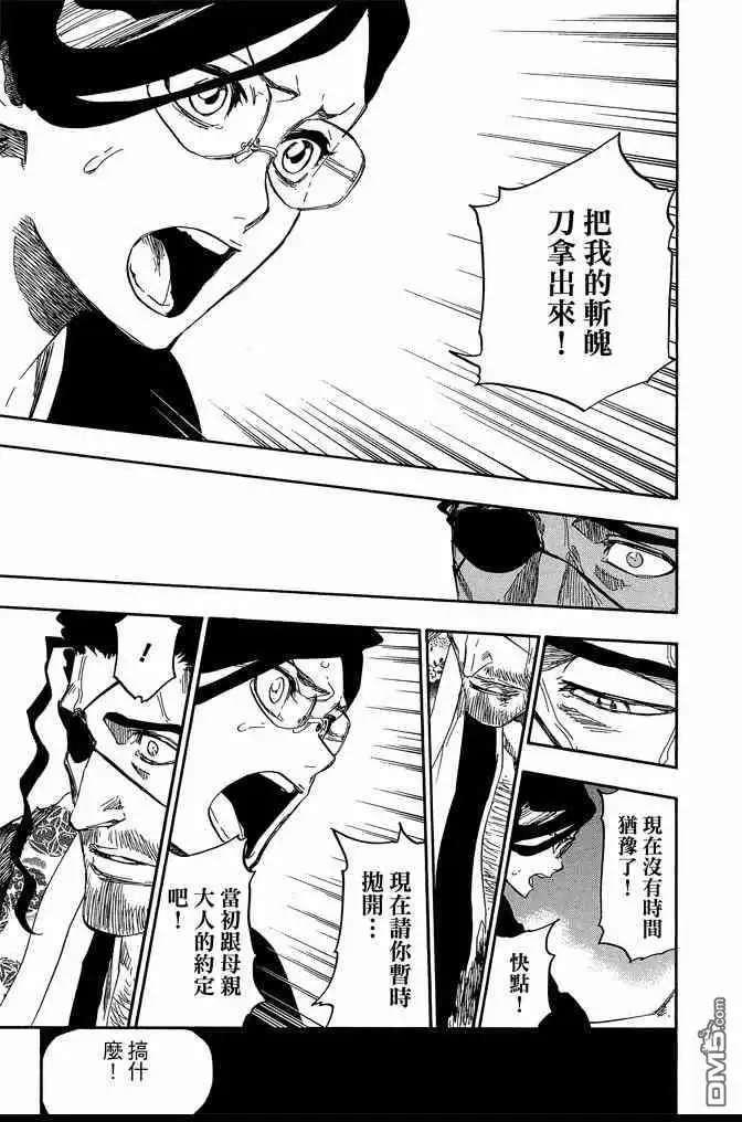第145页