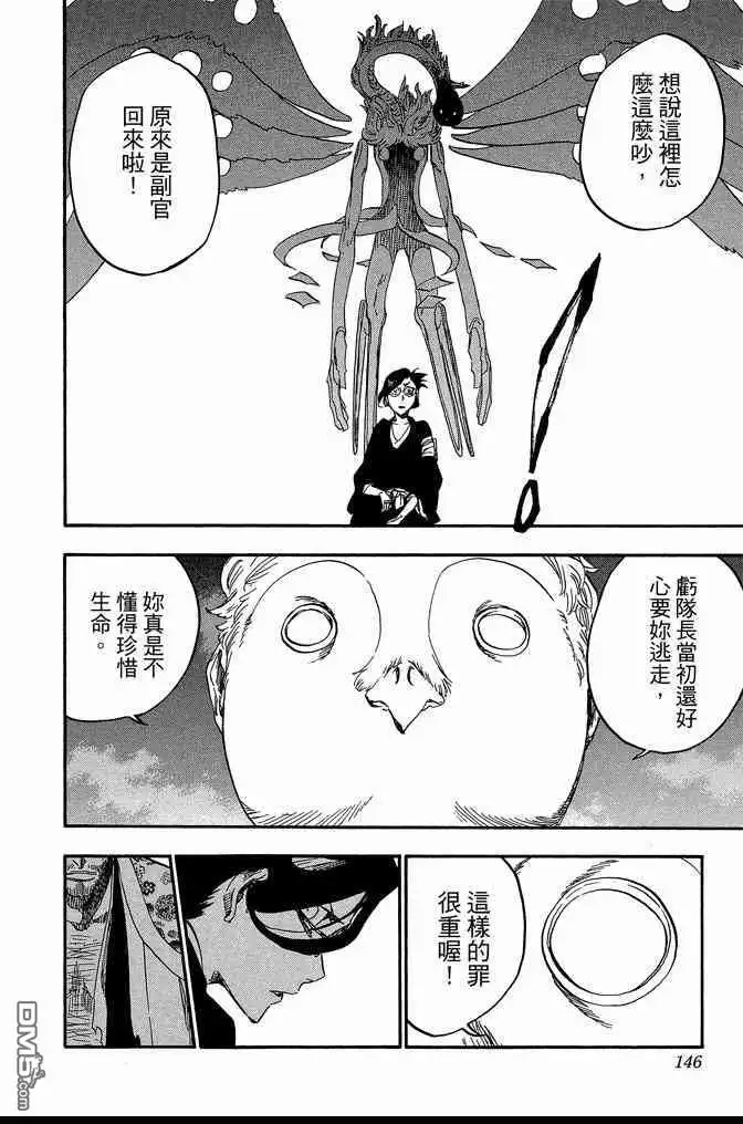 第146页