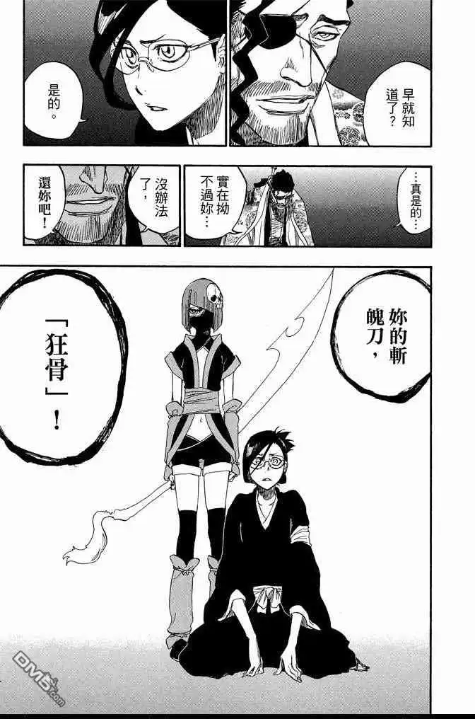 第149页